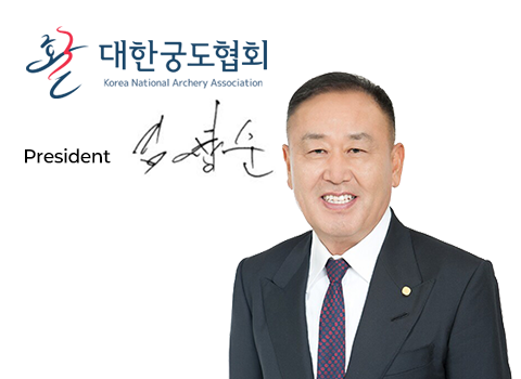 대한궁도협회 회장 김창순