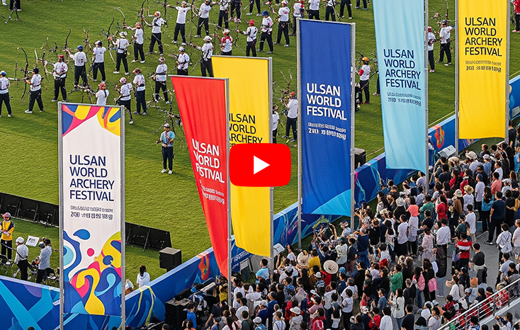 2025 KOREA Ulsan World Traditional Archery WorldCup Venue 3